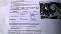 2018_06_09_sa_01_013_inno_messen_am_regler_sollwerte_WHB